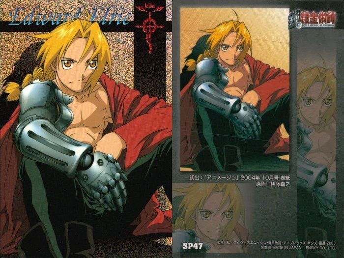 ガンガンヴァーサス L-1128 SP 鋼の錬金術師 エドワード・エルリック ガンガンヴァーサス L-1128 SP 鋼の錬金術師 エドワード・エルリック