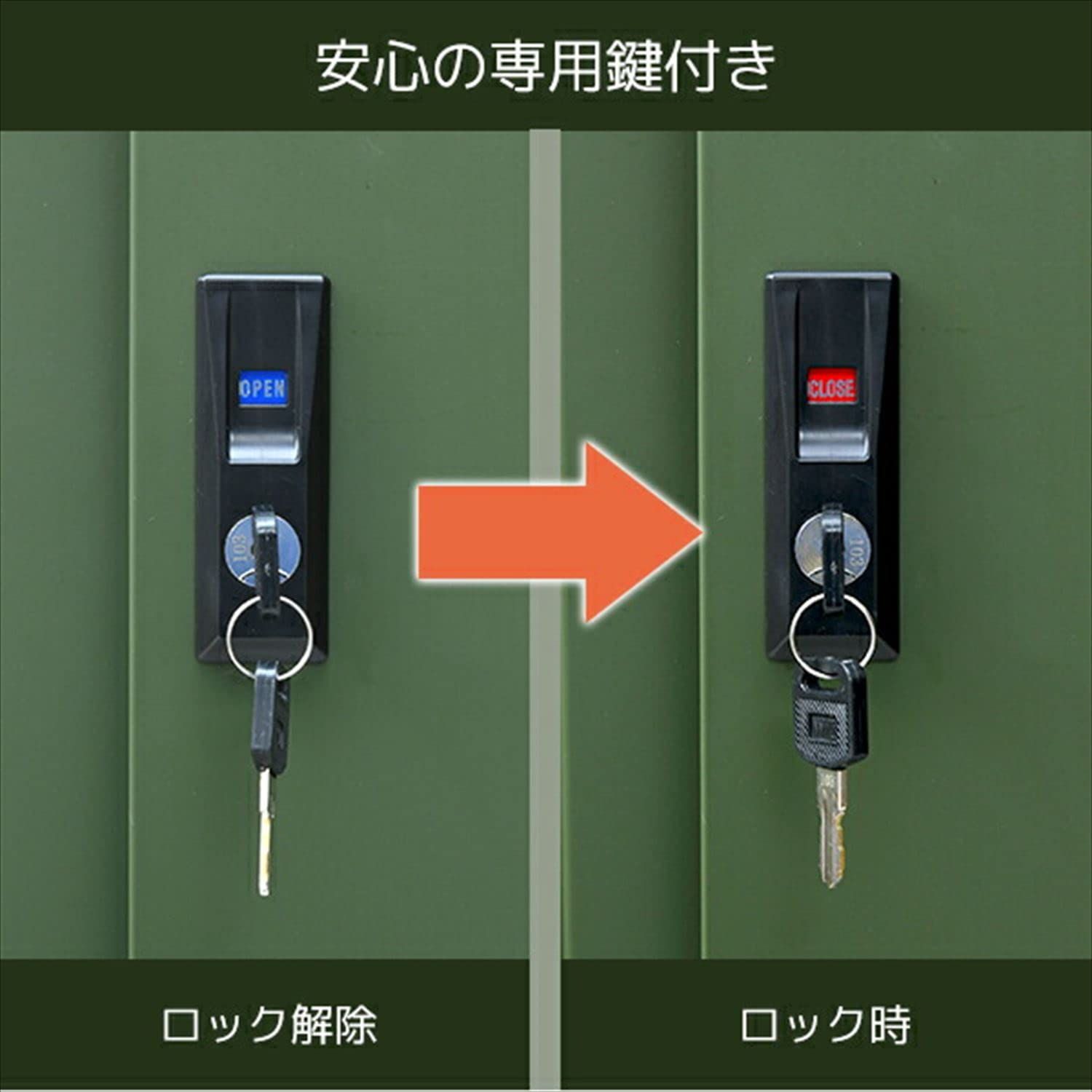 転倒防止設計 可動棚板付属