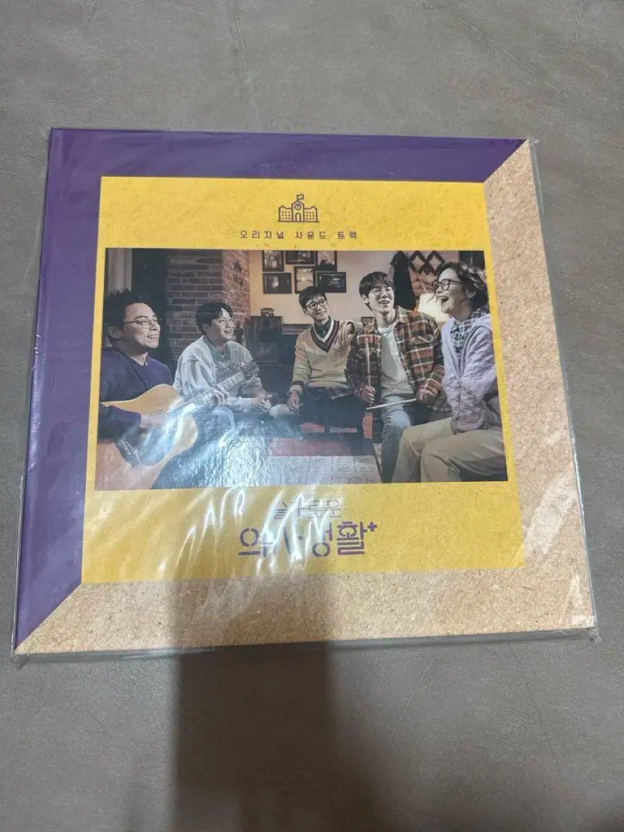 賢い医師生活 シーズン 1 lp