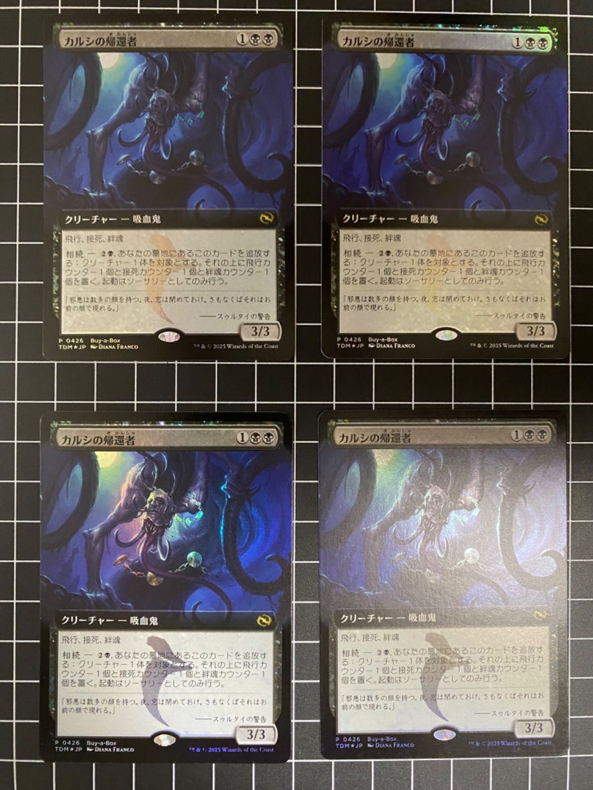 Mtg シングル: カルシの帰還者 Foil版 4枚セット タルキール龍嵐録