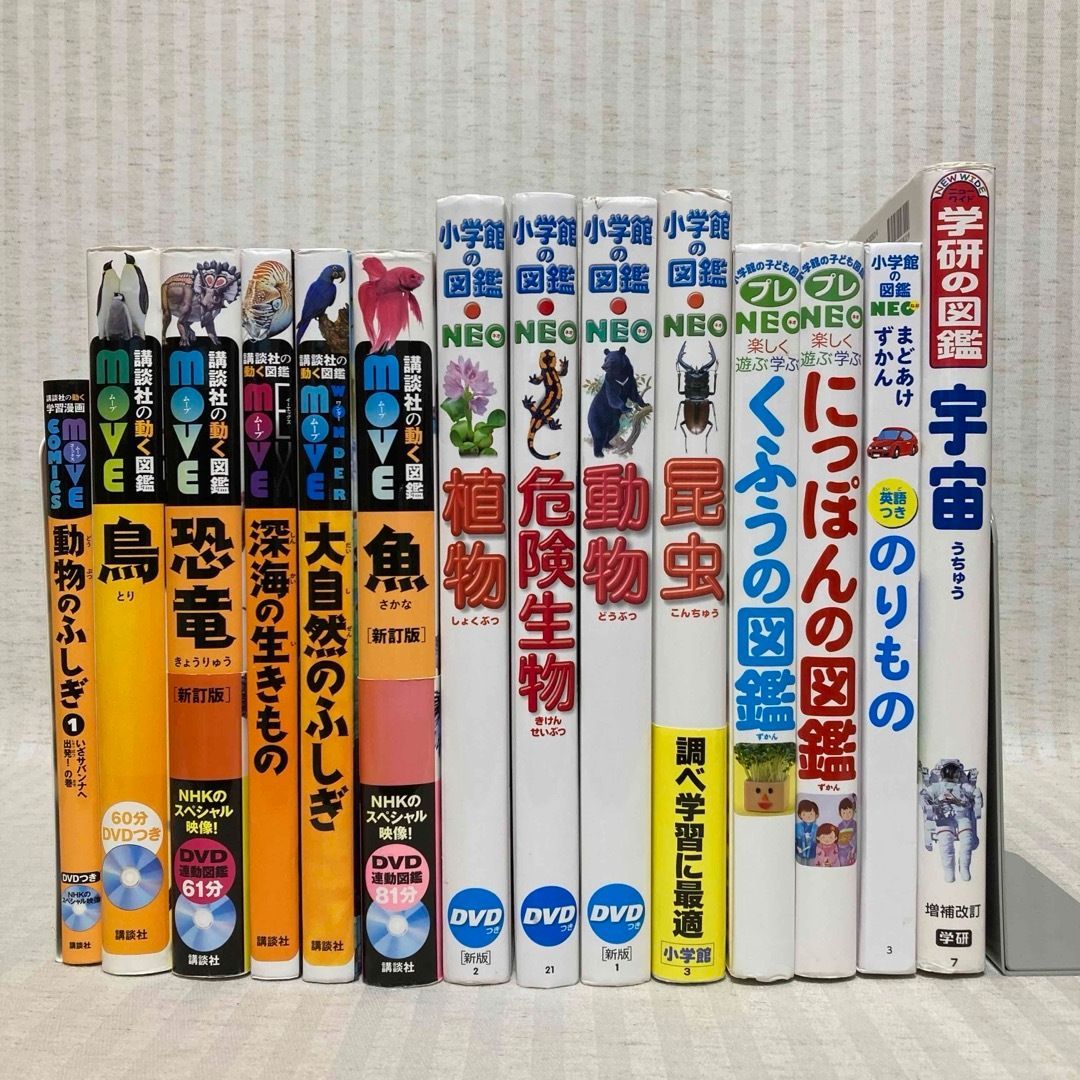 講談社の動く図鑑 小学館の図鑑NEO DVD付き 鳥 恐竜 のりもの 動物 植物 他 児童書 FE_01_2
