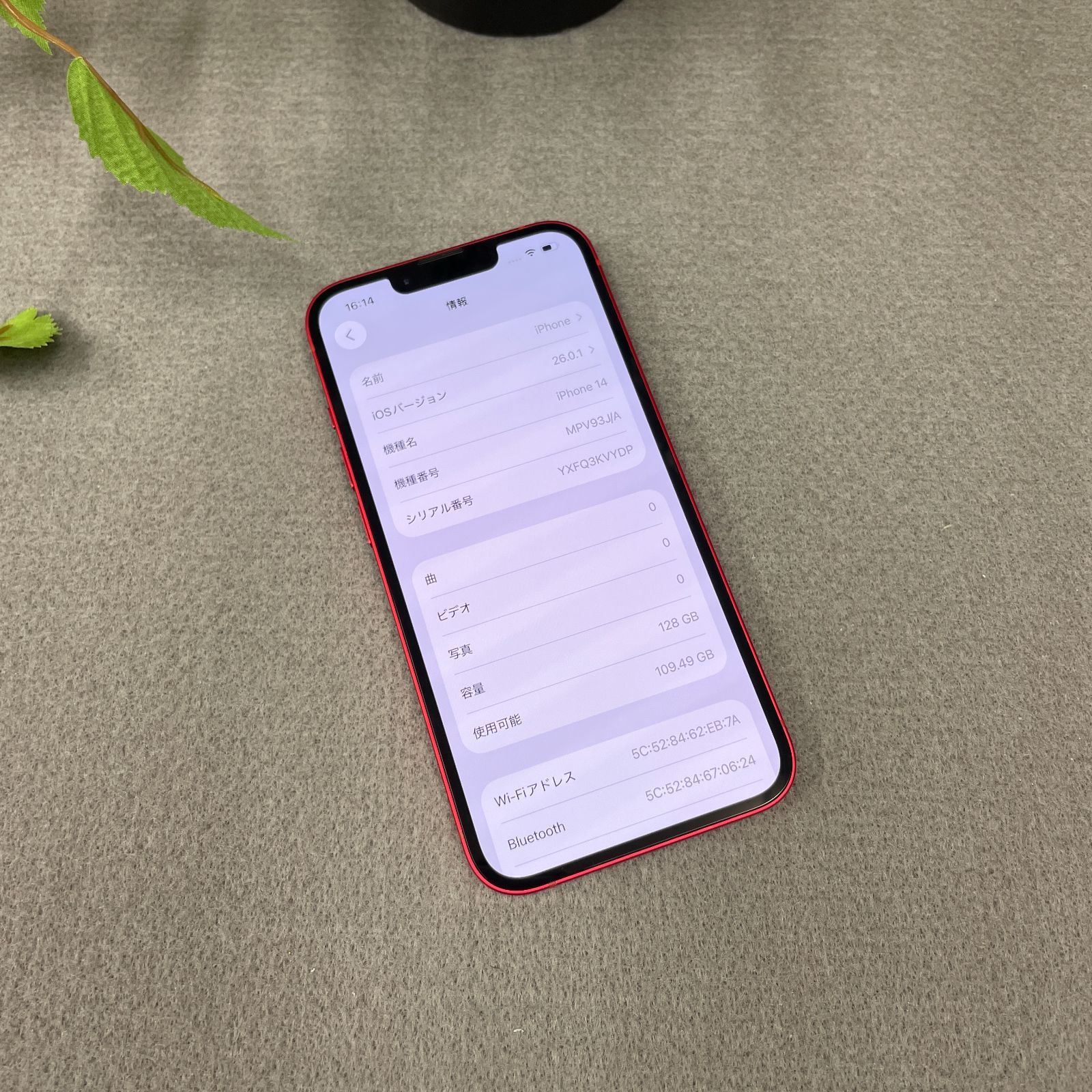 新品同様 iPhone 14 レッド 128Gb 国内SIMフリー 送料無料 Amazon | 【整備済み品】 Apple iPhone 14 128GB (PRODUCT)RED SIM