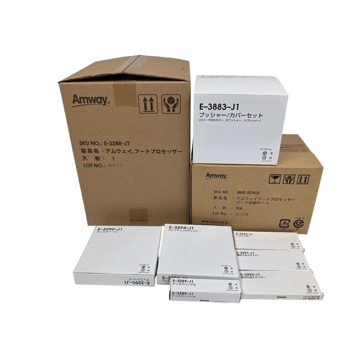 Amway E 3288 J フードプロセッサー 付属多数 アムウェイ クィーン 調理器具 家電