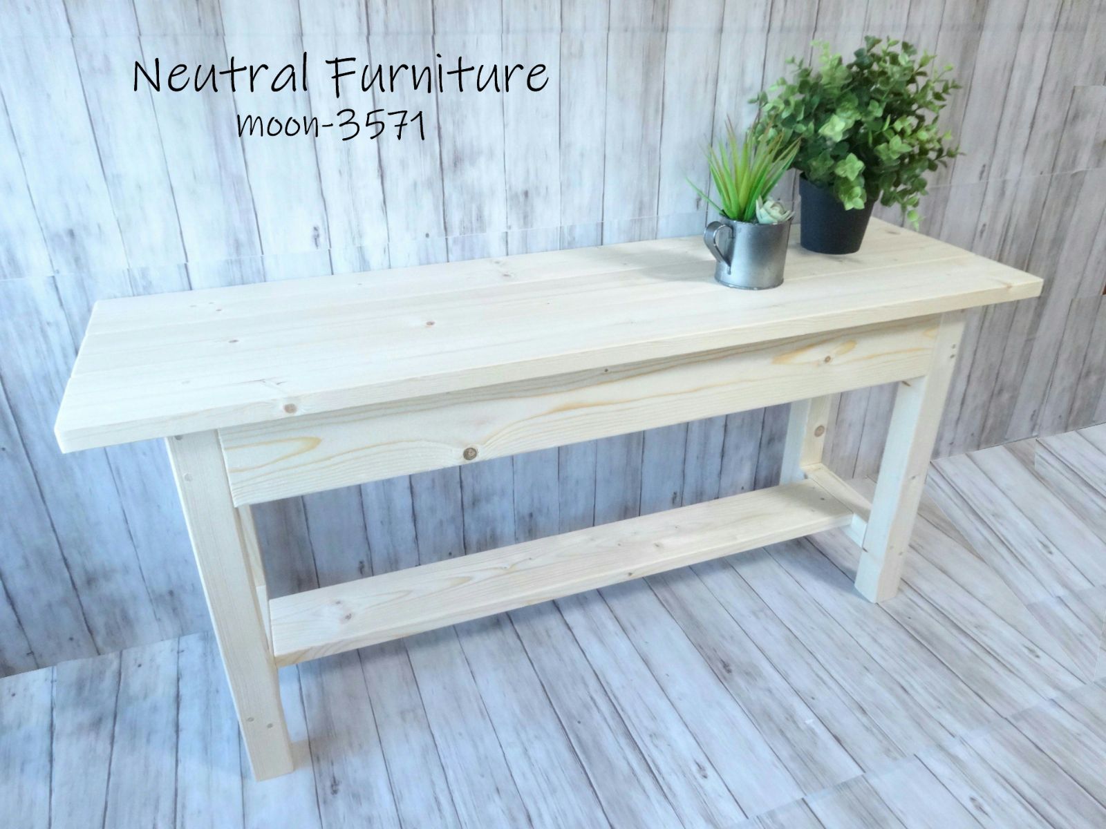 ハンドメイド ２人掛けベンチ (ナチュラル)