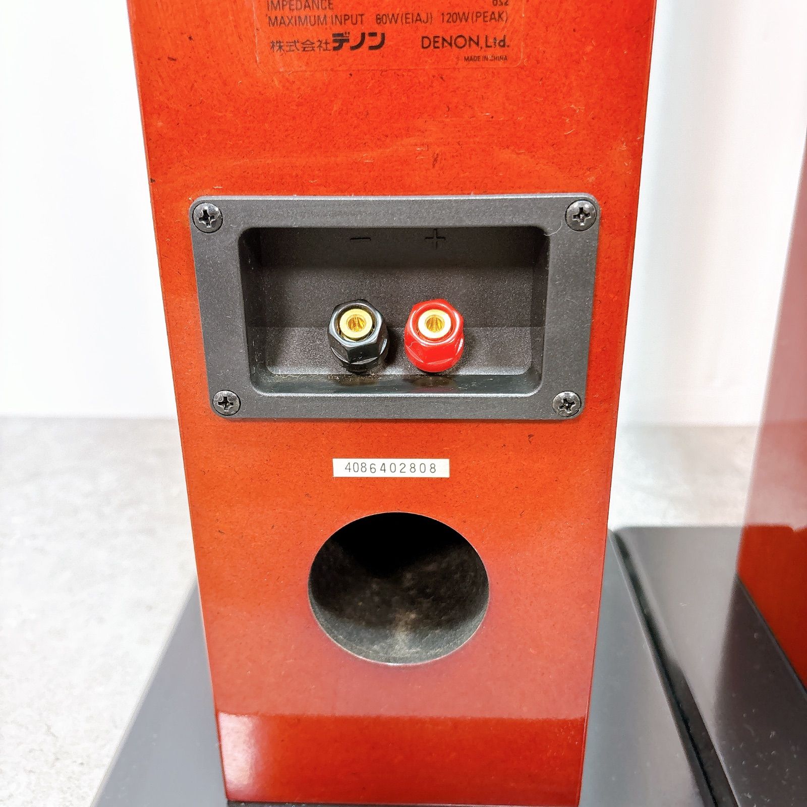 スピーカーペア