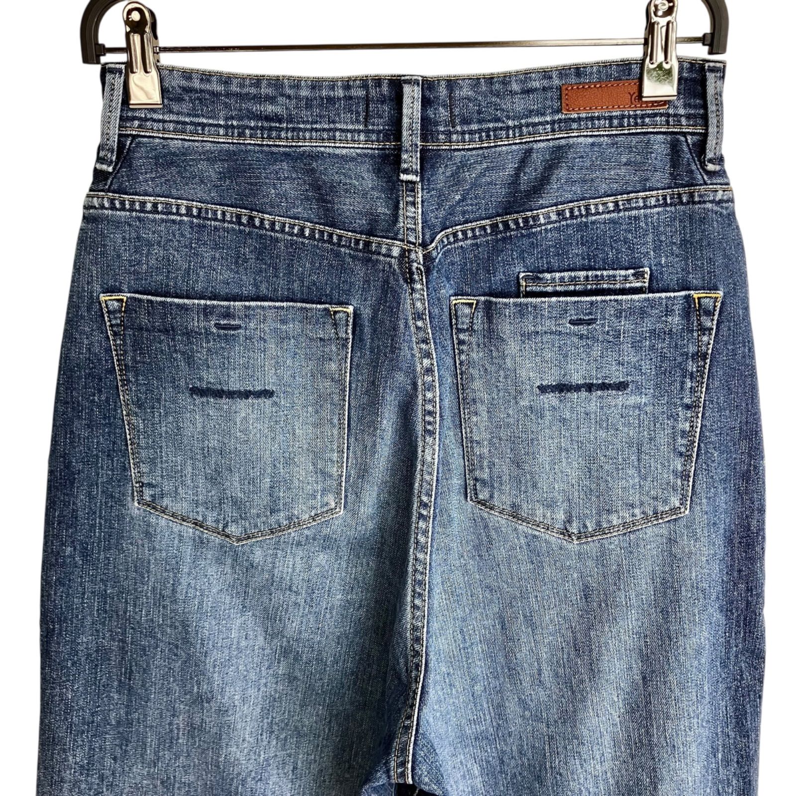 YANUK ルーズストレート JOAN 27 SUB ブルー青 ヤヌーク コットン