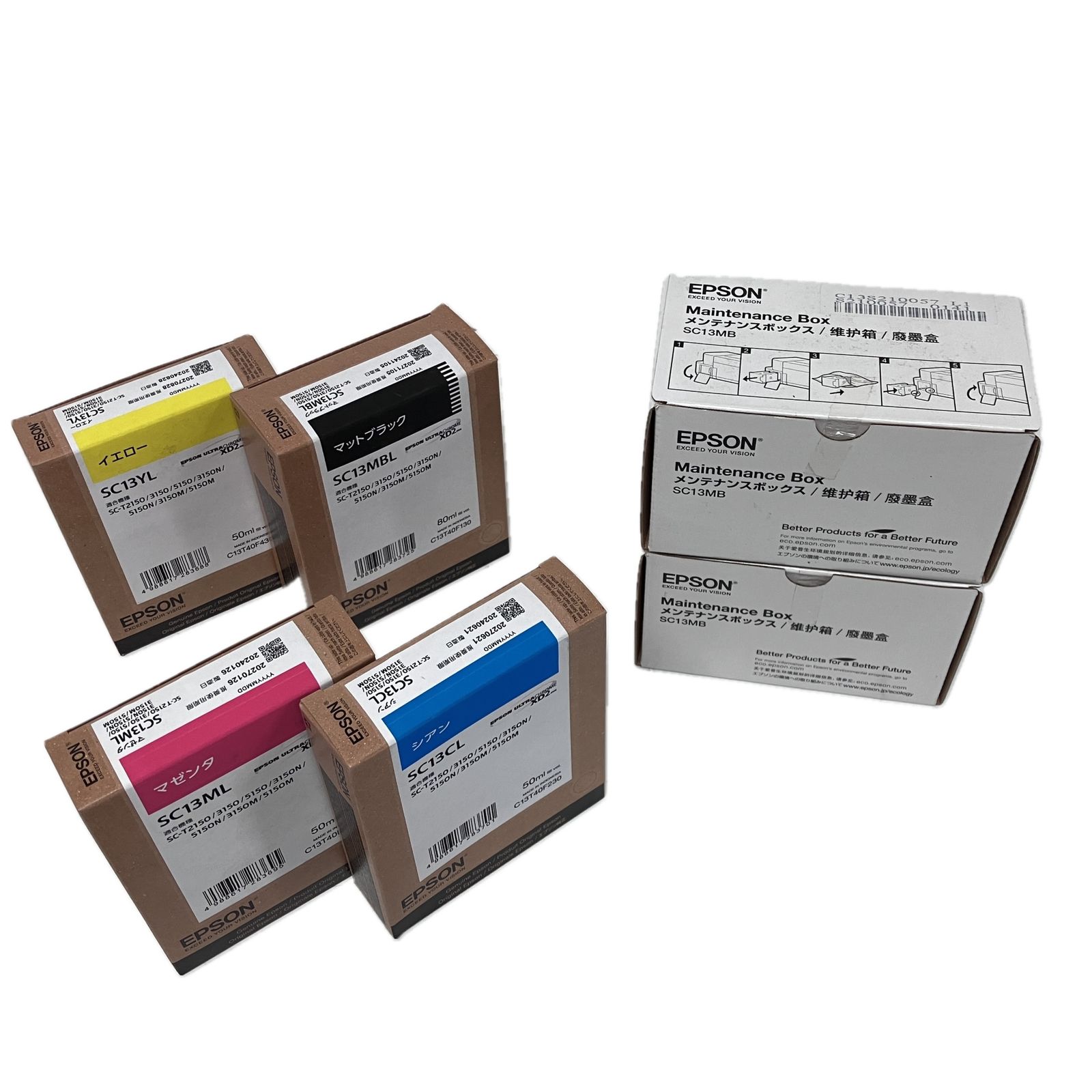 EPSON SC13MB メンテナンスボックス SC13 4色 セット ブラック イエロー シアン マゼンタ インク カートリッジ エプソン F10601053