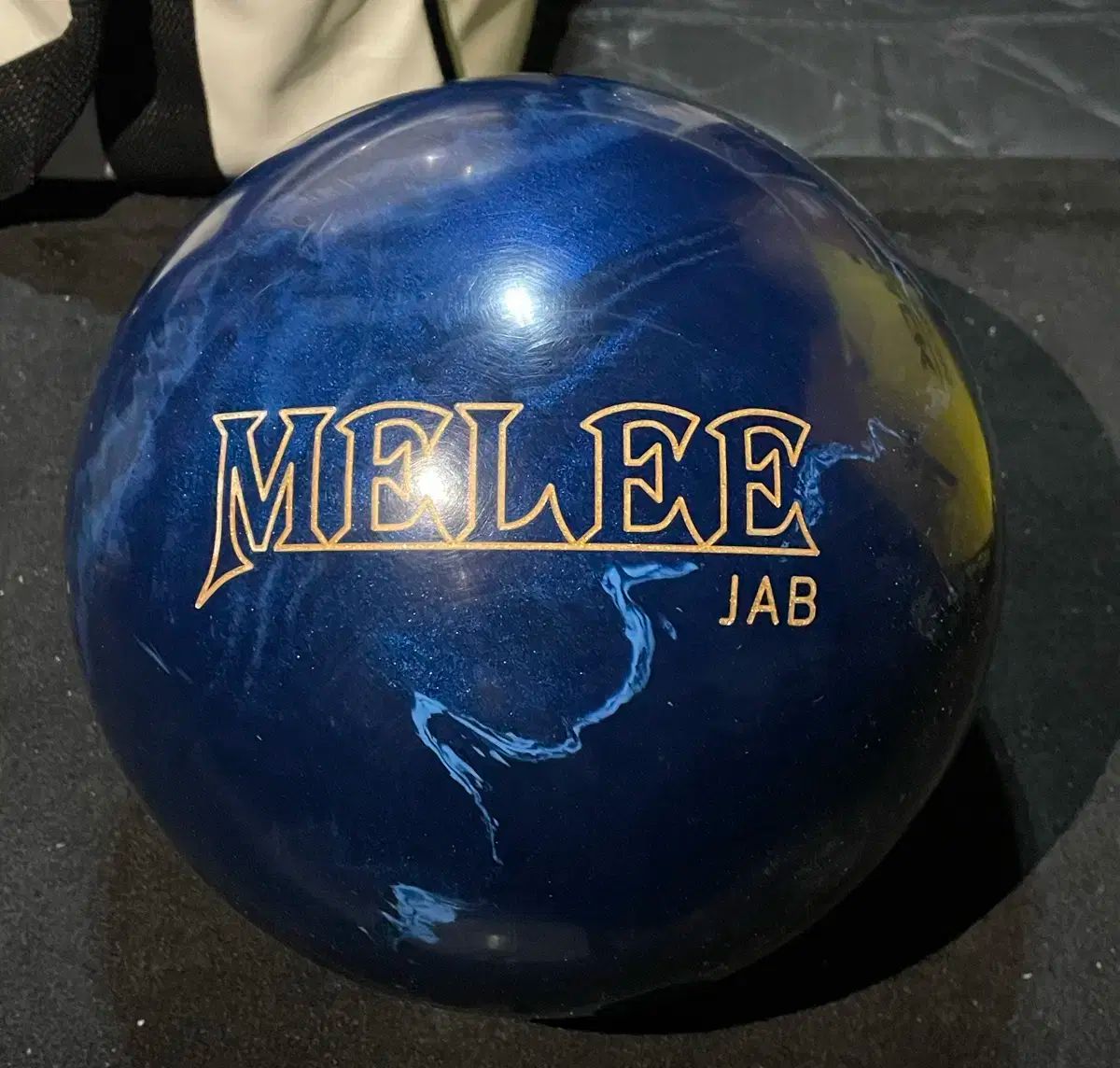 ボーリングボール 15p 맬리잽 ブルー