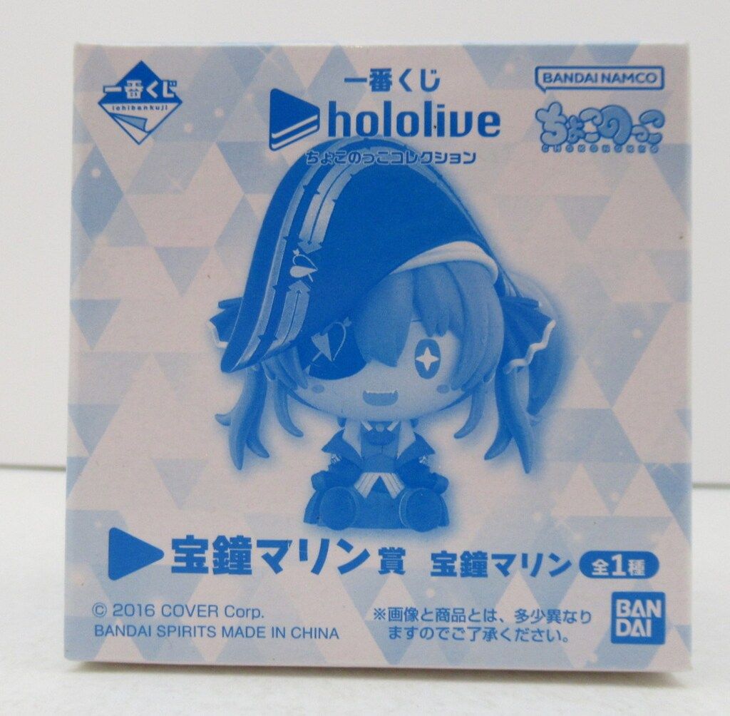 一番くじホロライブ 宝鐘マリン まとめ売り BANDAI SPIRITS 一番くじ