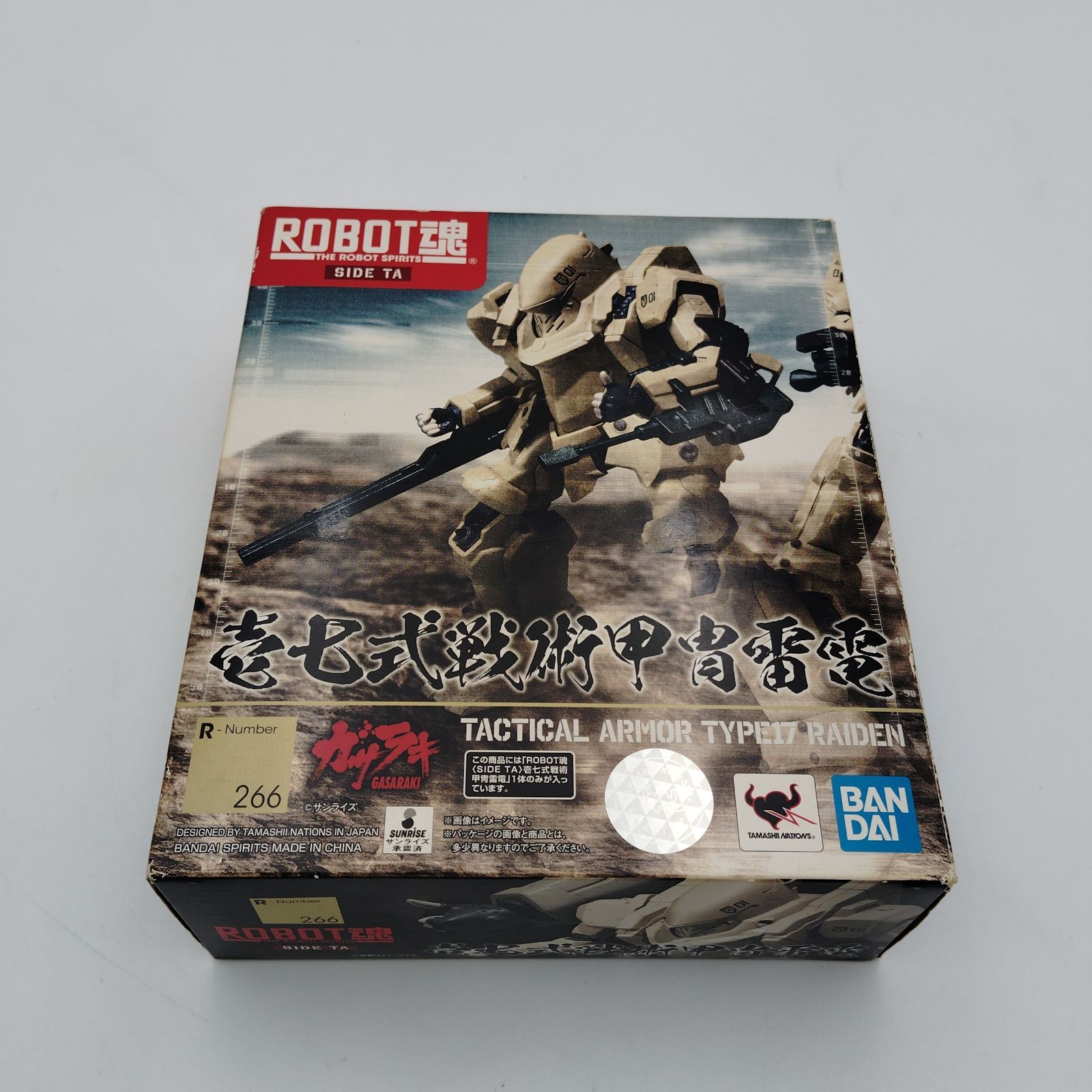 希少 マウンテンリサーチ シェード ガスジャケット 割引 プリムス2245