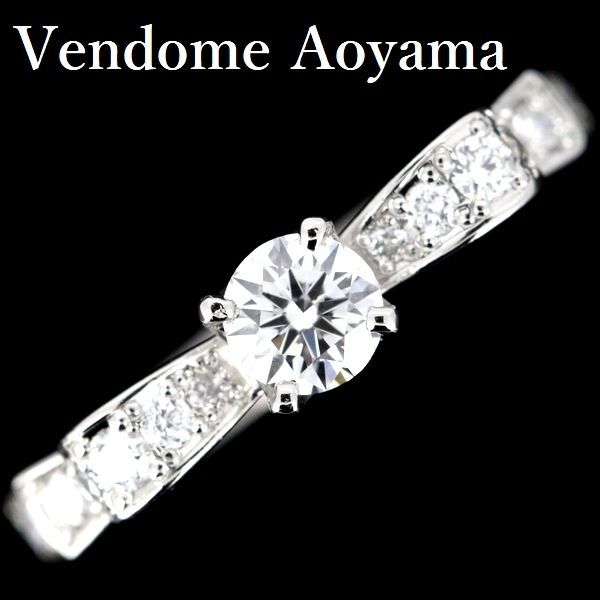 美品VENDOMEAOYAMA ダイヤモンドリングpt950 ダイヤ0.16 緑屋質屋】ヴァンドーム青山 ダイヤモンドリング 0.26ct Pt950【中古