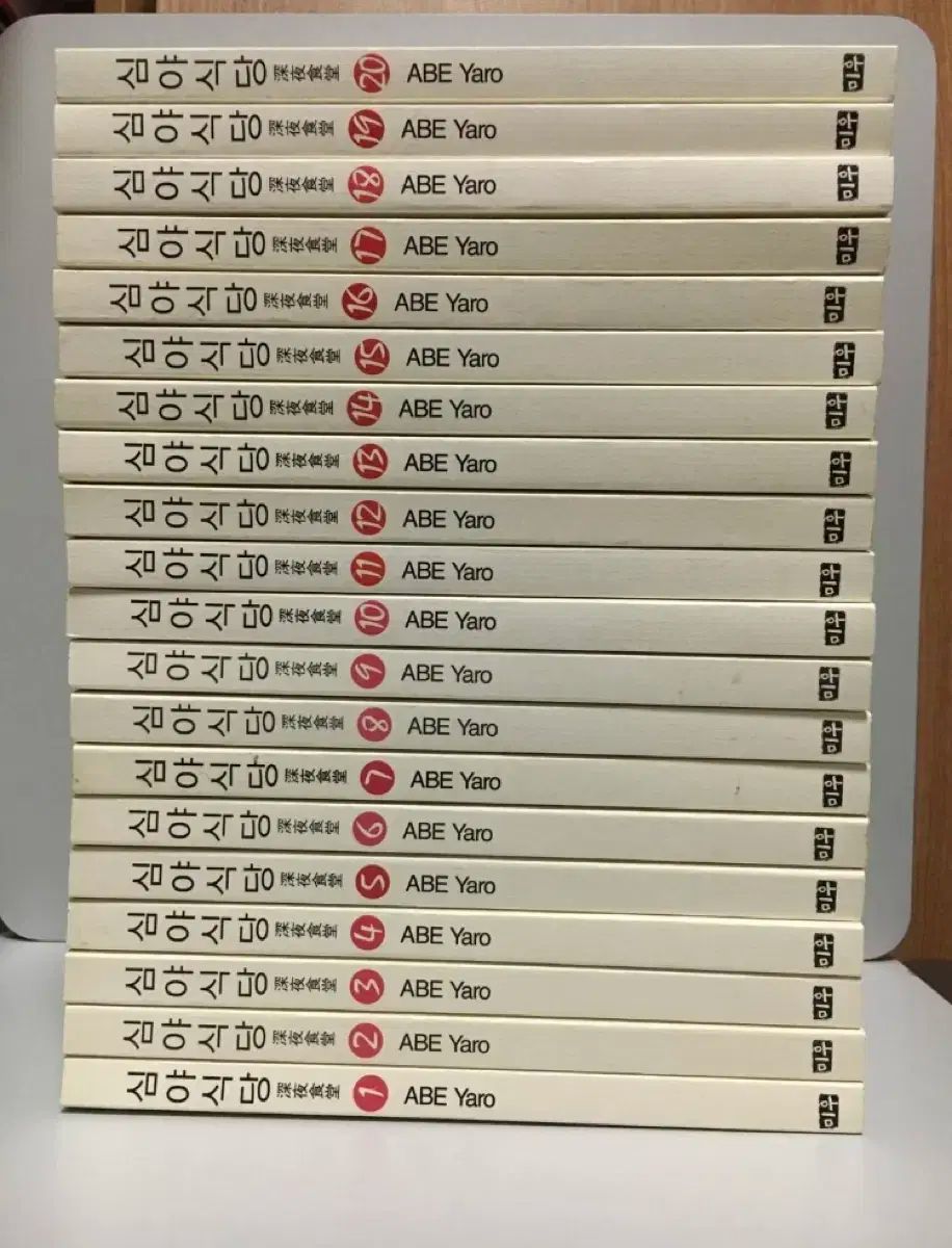 深夜食堂 割引 :)