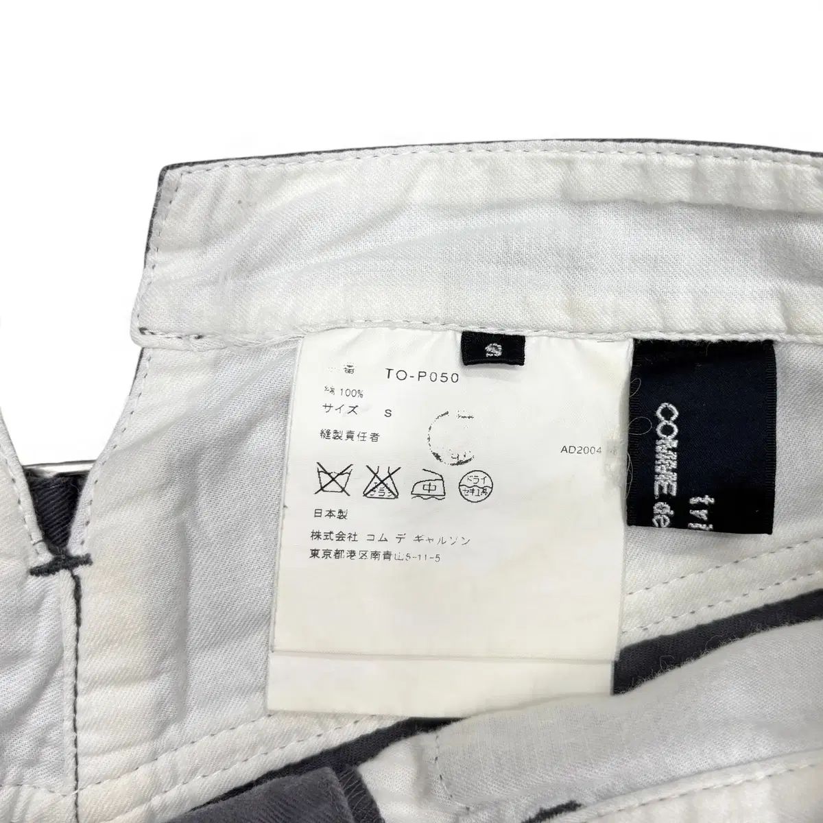 パンツ 28インチ