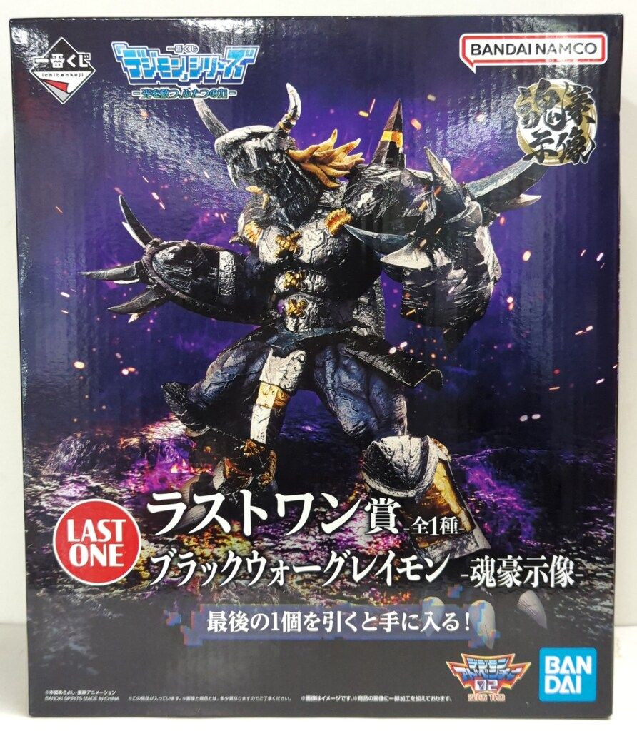 BANDAI SPIRITS 一番くじ デジモンシリーズ 光を放つ ふたつの力 ラストワン賞 ブラックウォーグレイモン ‐魂豪示像‐