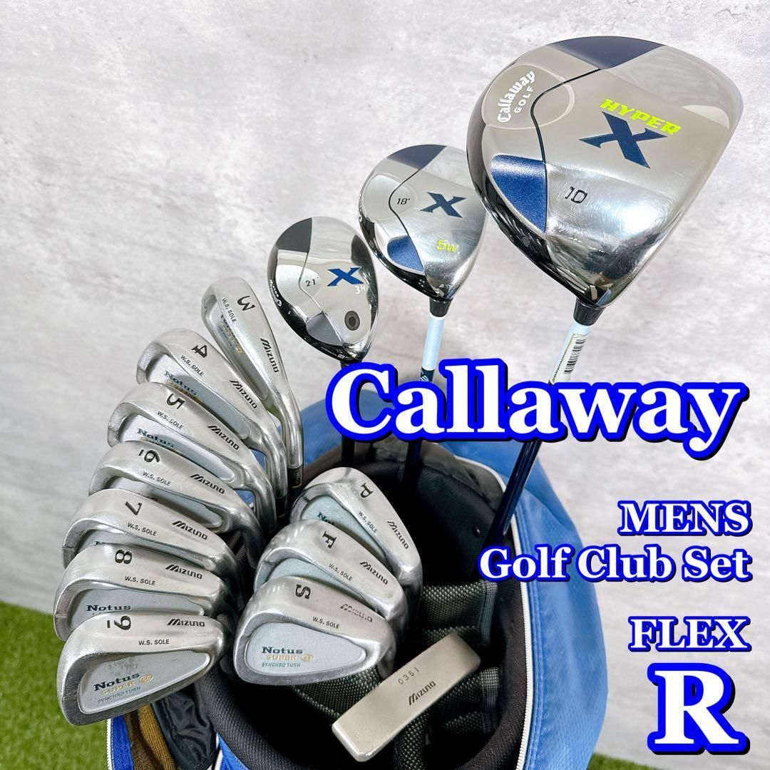ゴルフクラブセット メンズ Callaway キャロウェイ HYPER X Mizuno フルセット 13本 キャディバッグ付 フレックスR 男性 右利き K181