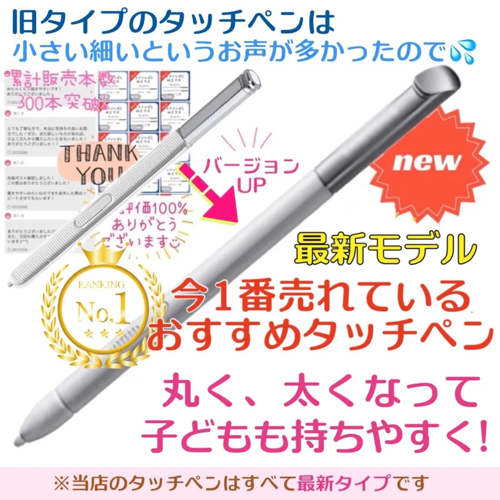 人気No.1❣️【新タイプ最安値】◎最短即日発送◎【1ヶ月保証付】New