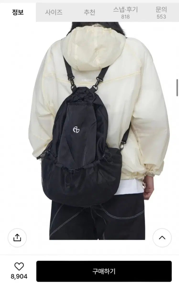 ノネニューアル ドローストリング ブラック バックパック