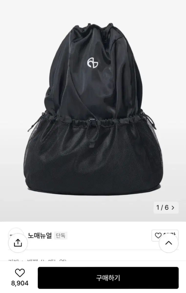 ノネニューアル ドローストリング ブラック バックパック