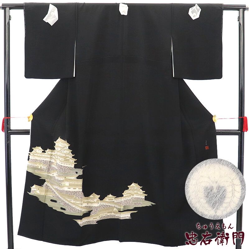黒留袖 留袖 袷 レディース 正絹 黒 刺繍 城 豪華 落款 下り藤 身丈152 5 cm 裄丈63 結婚式 式典 Sサイズ相当