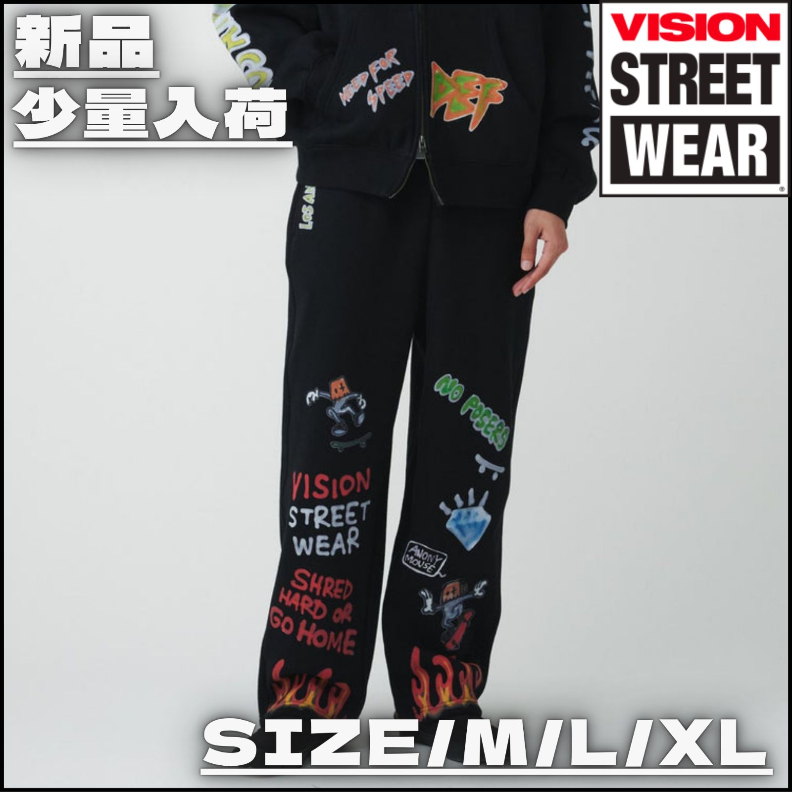VISION STREET WEAR × guernika ビジョンストリート×ゲルニカ Sweat Pants ブラック ストリートファッション スケーターコーデ スケボー スウェットパンツ ユニセックス 少量入荷 5905025