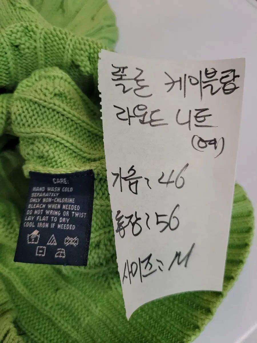  ポロ ケーブルトップス ラウンドニット レディース M 長袖 ニット セーター