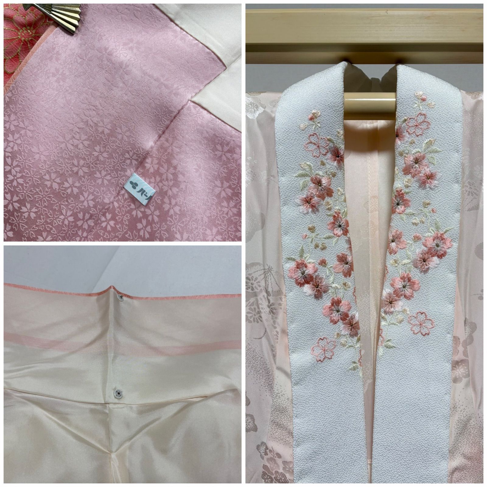  F 着物くつろぎ 振袖襦袢セット 花々模様 金駒刺繍 金彩 ピンク 正絹 袷 着物 成人式 振袖 着物