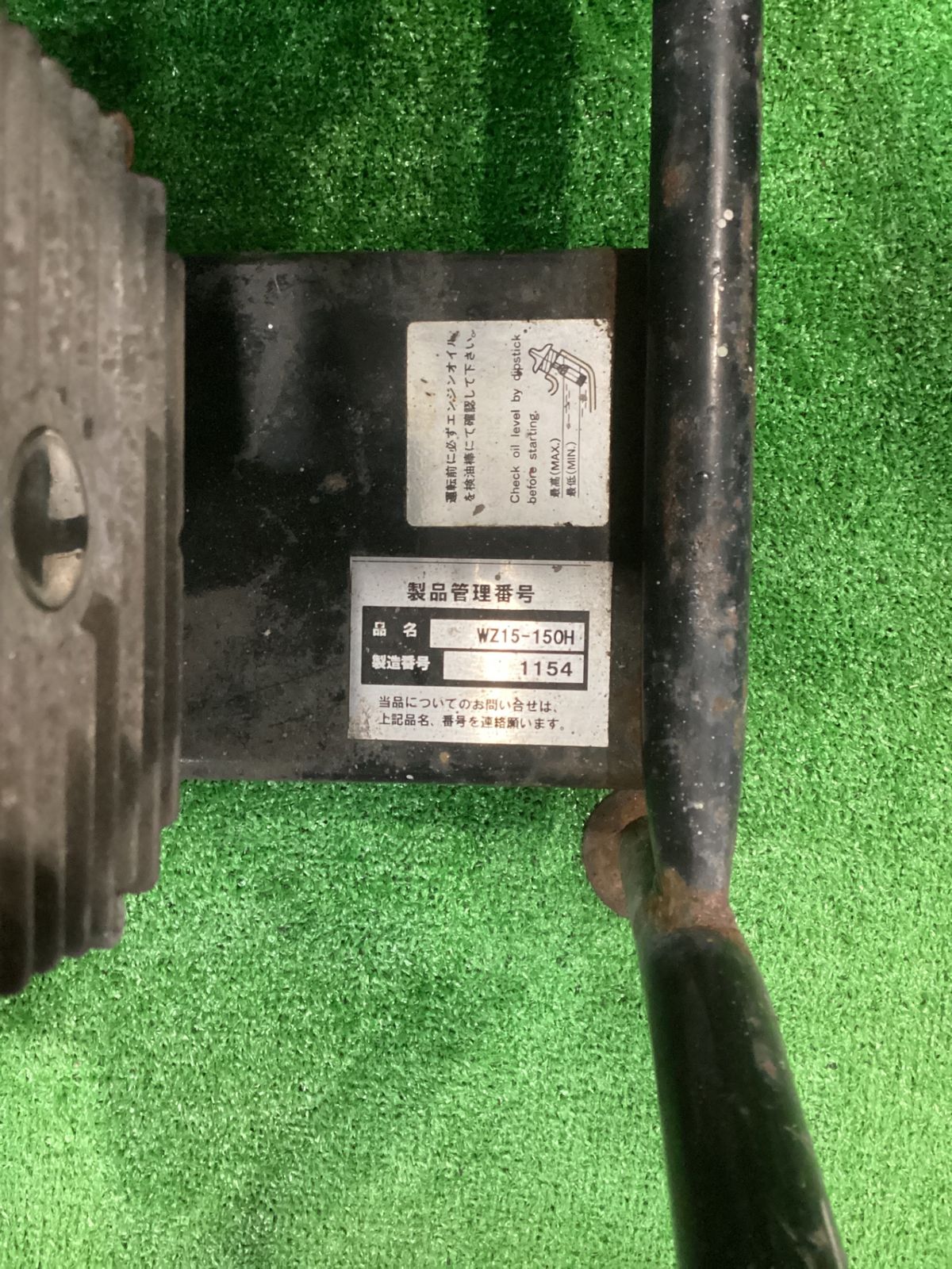 WAGNER WZ15-150H 高圧洗浄機 本体のみ Z-42