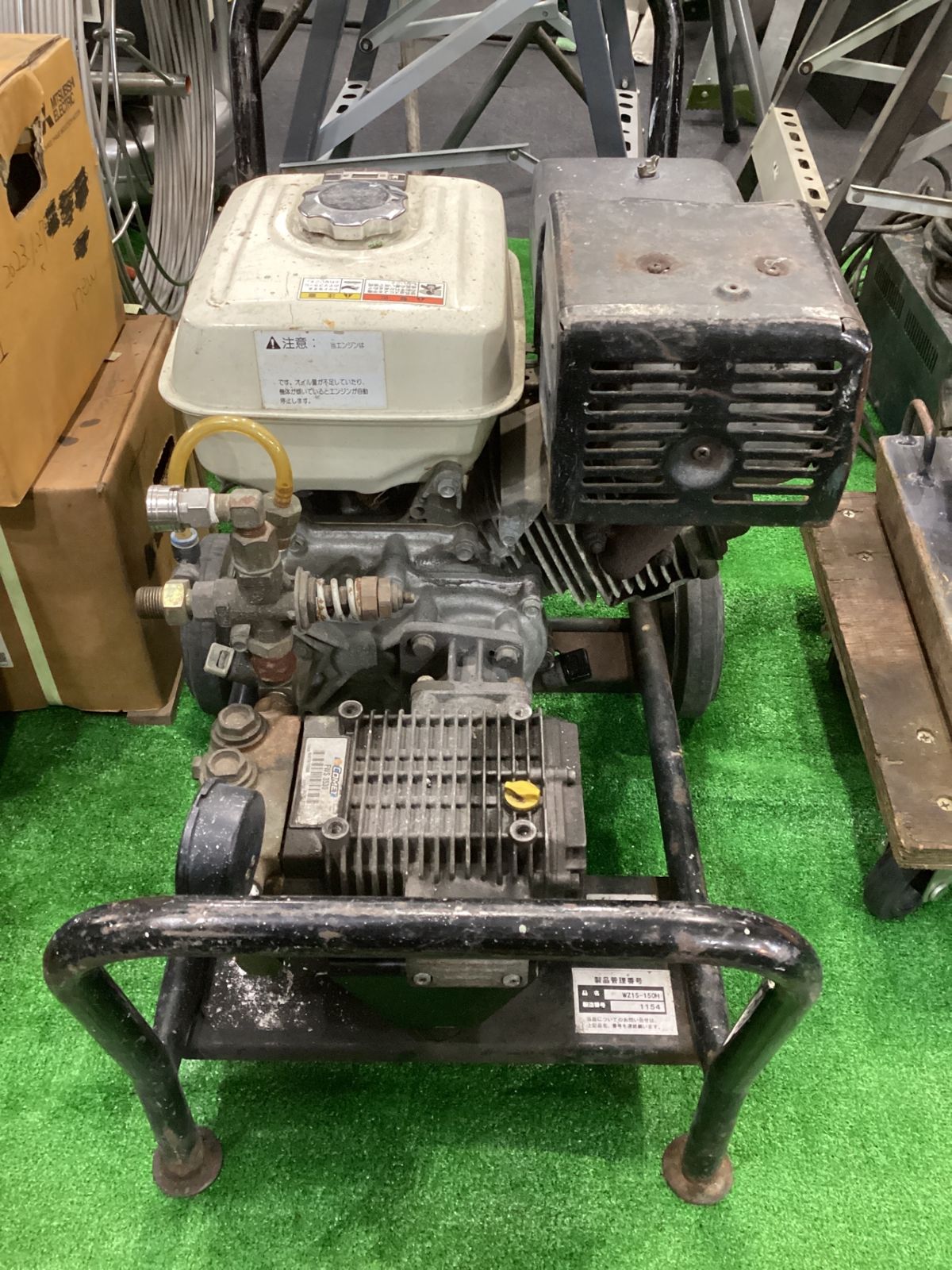 WAGNER WZ15-150H 高圧洗浄機 本体のみ Z-42