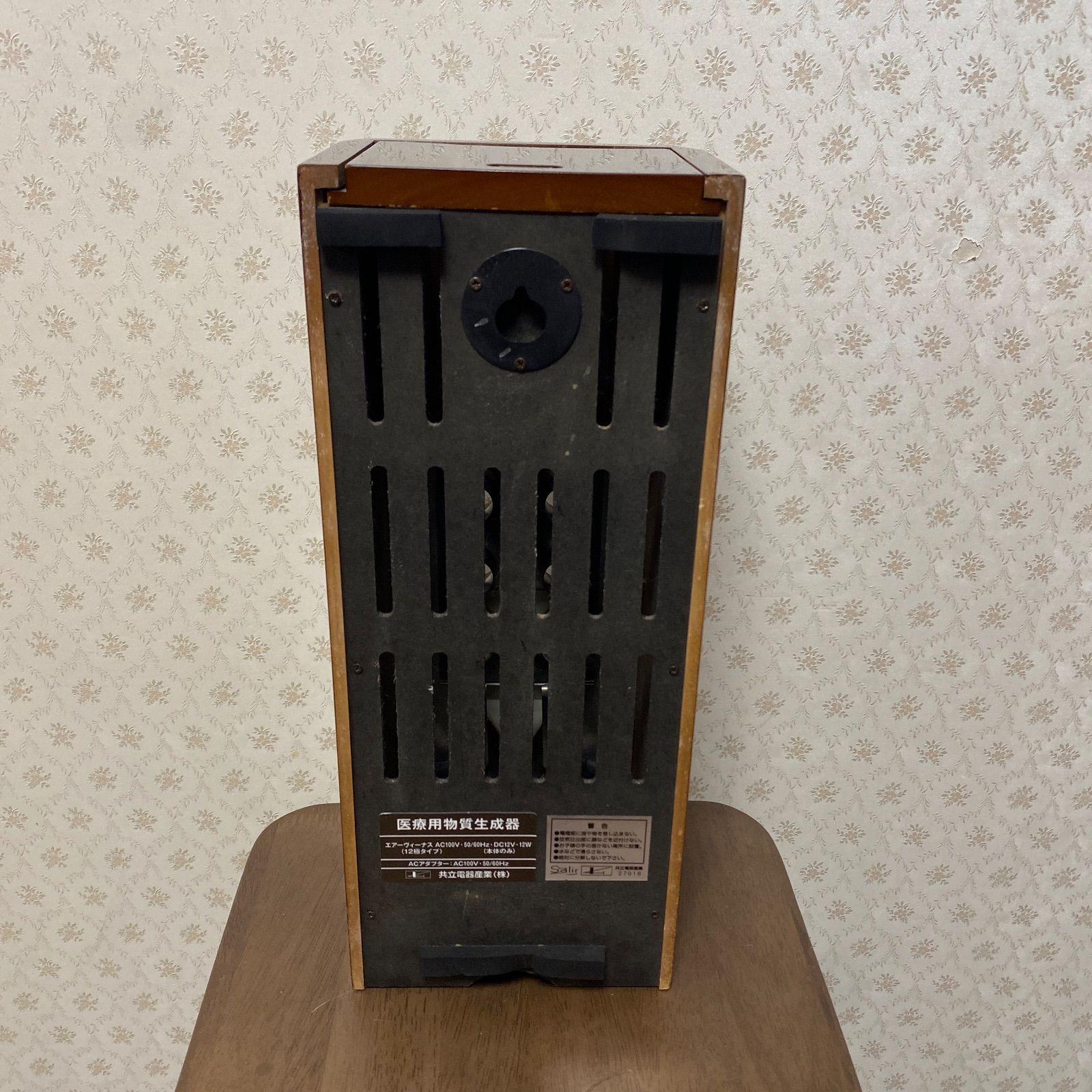 ♻️良品/12極(20〜30畳タイプ)♻️エアーヴィーナス/サリール空気清浄