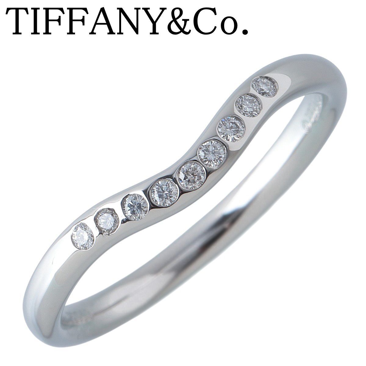ティファニー ダイヤ リング カーブド 9PD 10.5号 幅2.1mm PT950 仕上げ済 TIFFANY 23409