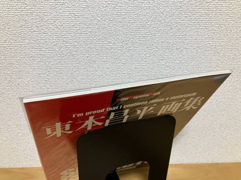 東本昌平　RIDEX CAROLAWAY HALMAN 東本昌平 RIDEX CAROLAWAY HALMAN 東本昌平オフィシャルサイト