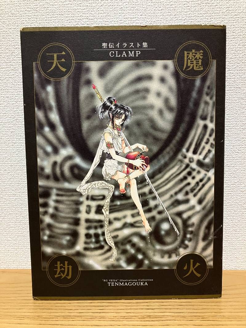 明星デラックス うたの世界 1520曲　レコ大　歌謡大賞　受賞曲　ｄ17 明星デラックス うたの世界 1520曲 レコ大 歌謡大賞 受賞曲 d17 2026