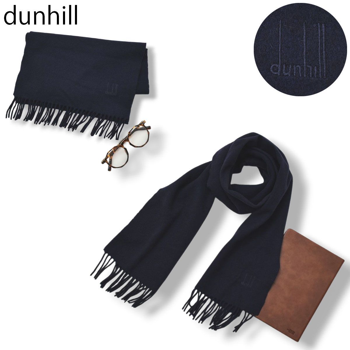 スコットランド製 ダンヒル カシミヤ ウール マフラー ショール 紺