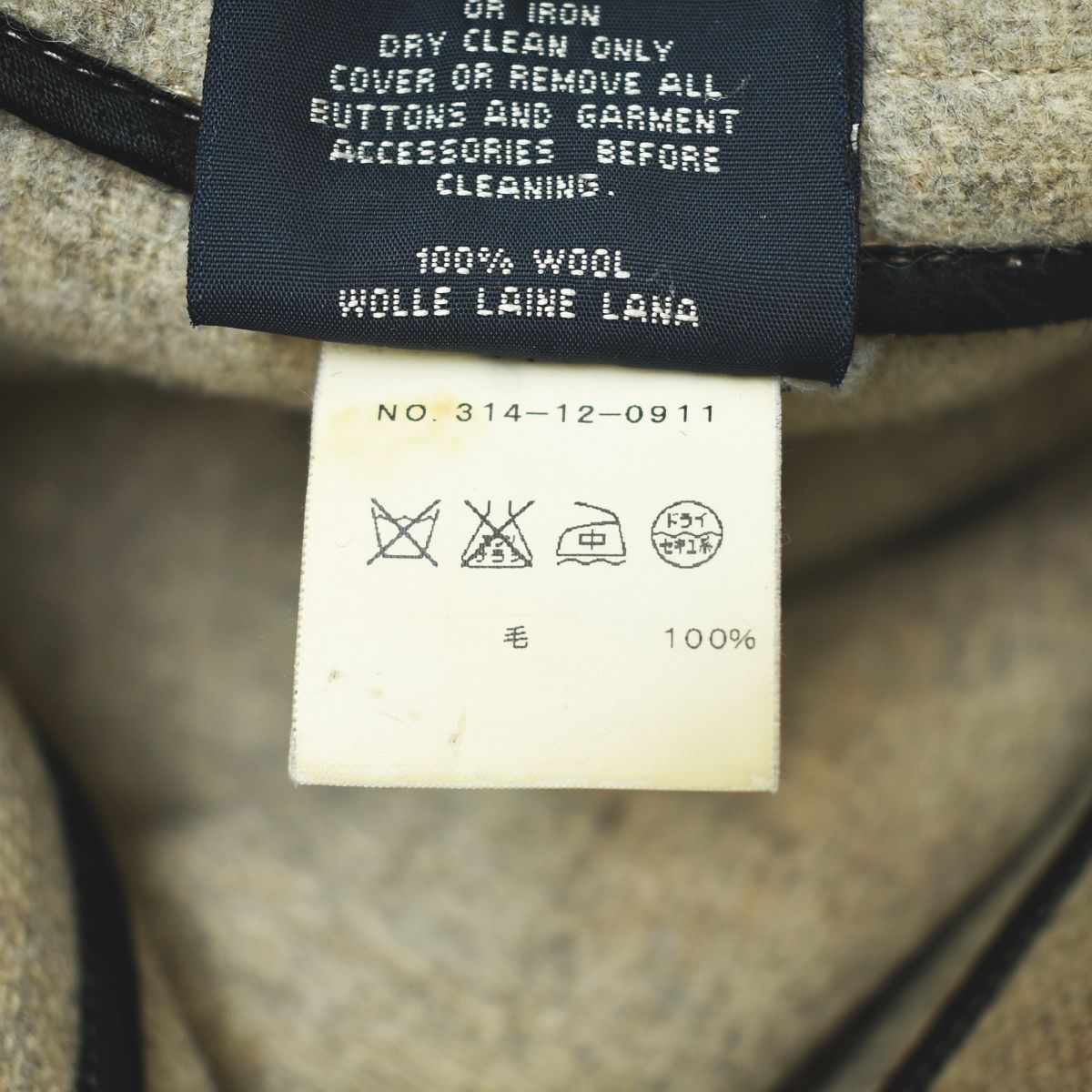 ロンドントラディション x