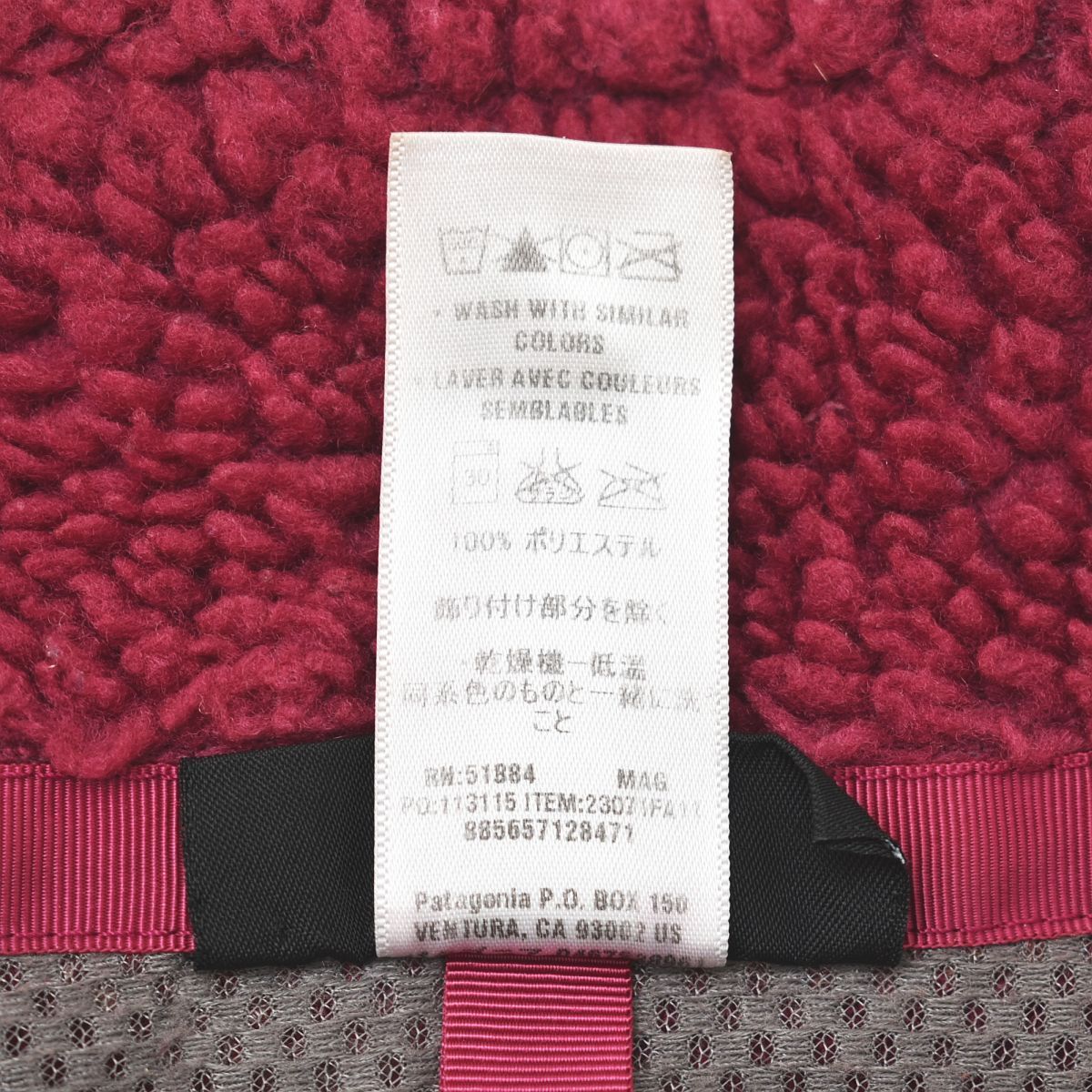パタゴニア patagonia ボア フリース ジャケット ラズベリーピンク 