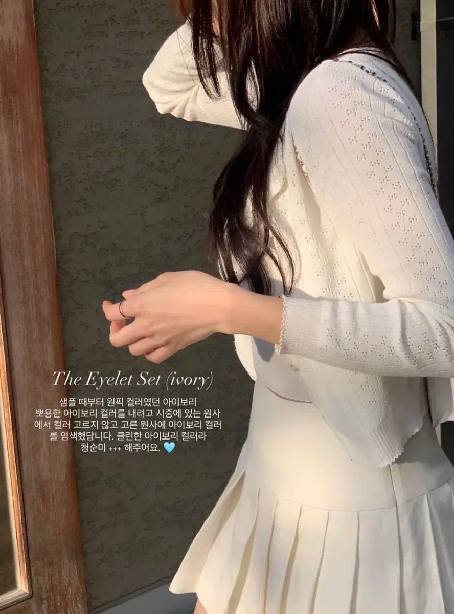  ONT エンブロイダリー カーディガン セット 長袖 カーディガン ボレロ アンサンブル