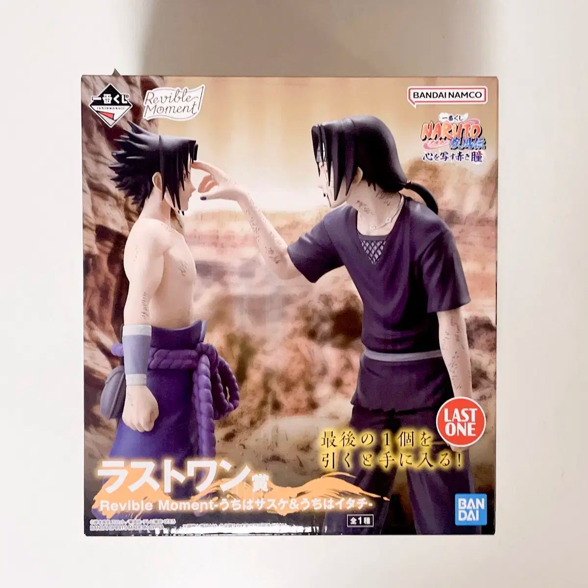 NARUTO -ナルト- うちは イタチ うちは サスケ ラストワン賞 一番くじ フィギュア