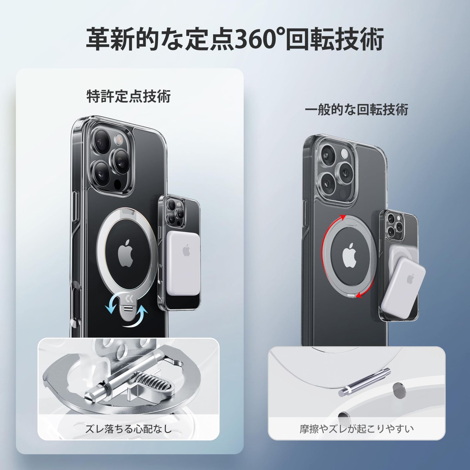 横縦両立 最大25 W急速充電対応 角度自在 MagSafe対応 超強磁力 フィット感 耐衝撃 米軍MIL規格 高耐久性 クリア ラップホール付き ケース 透明 用 黄変防止 Max いphone 16 promax Pro 用ケース 6 9インチ Magic