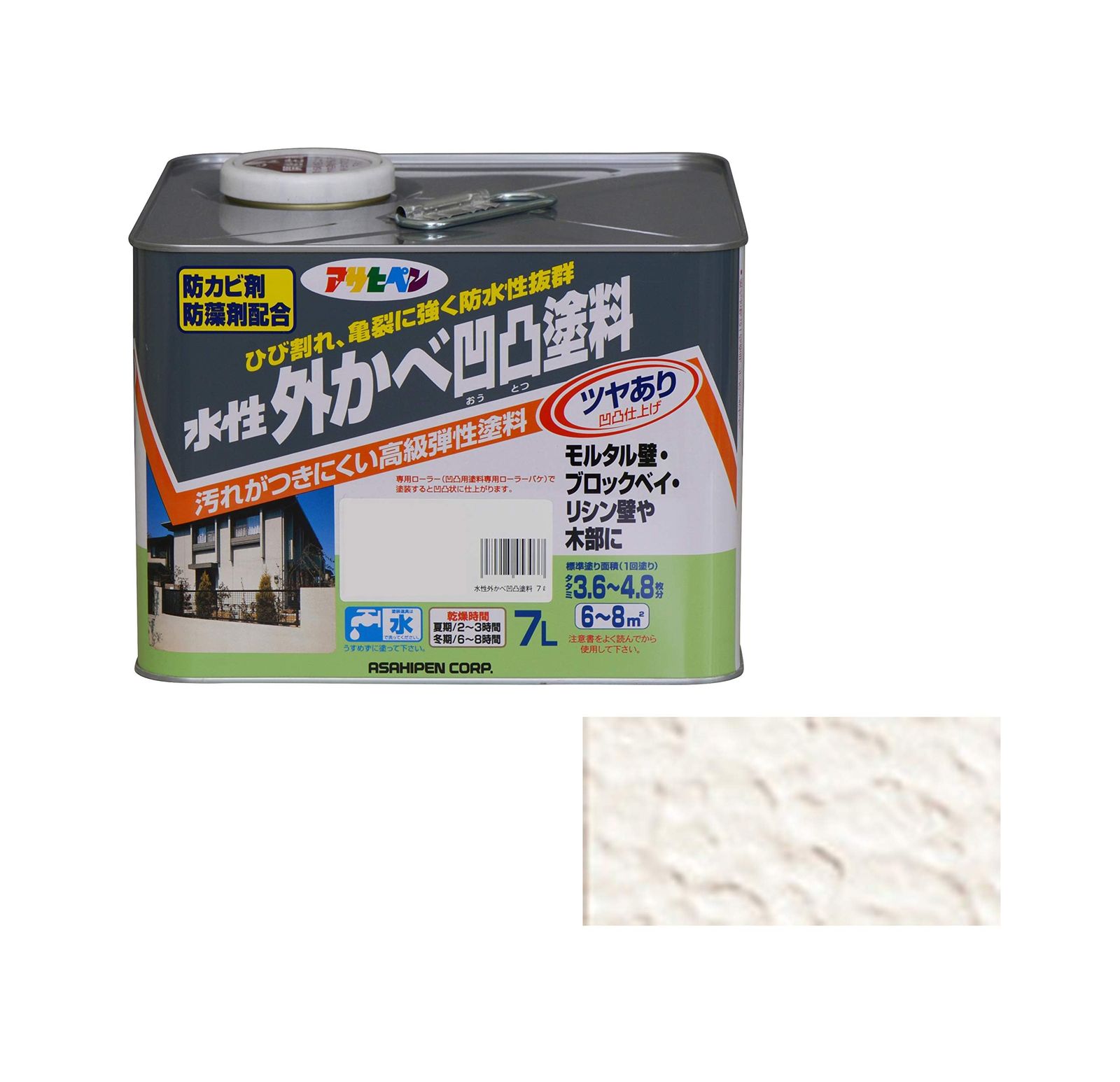 アイボリー 水性 7L 外壁 凹凸塗料 水性外かべ凹凸塗料ツヤあり 弾性塗料 ペンキ ツヤあり 防カビ 塗料 防藻 アサヒペン