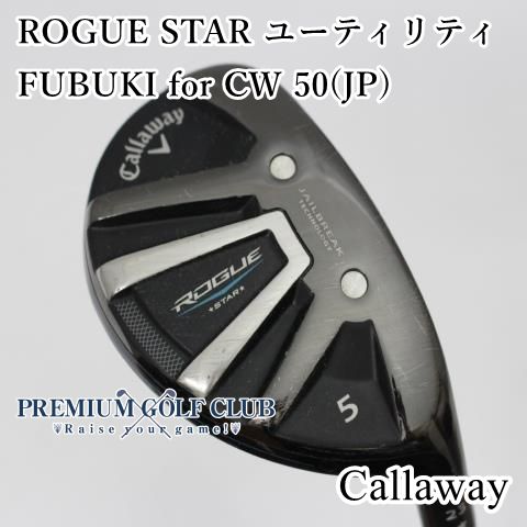 キャロウェイ ローグスター ROGUE STAR ユーティリティ FUBUKI for CW 50 R JP 5H 23度 3636