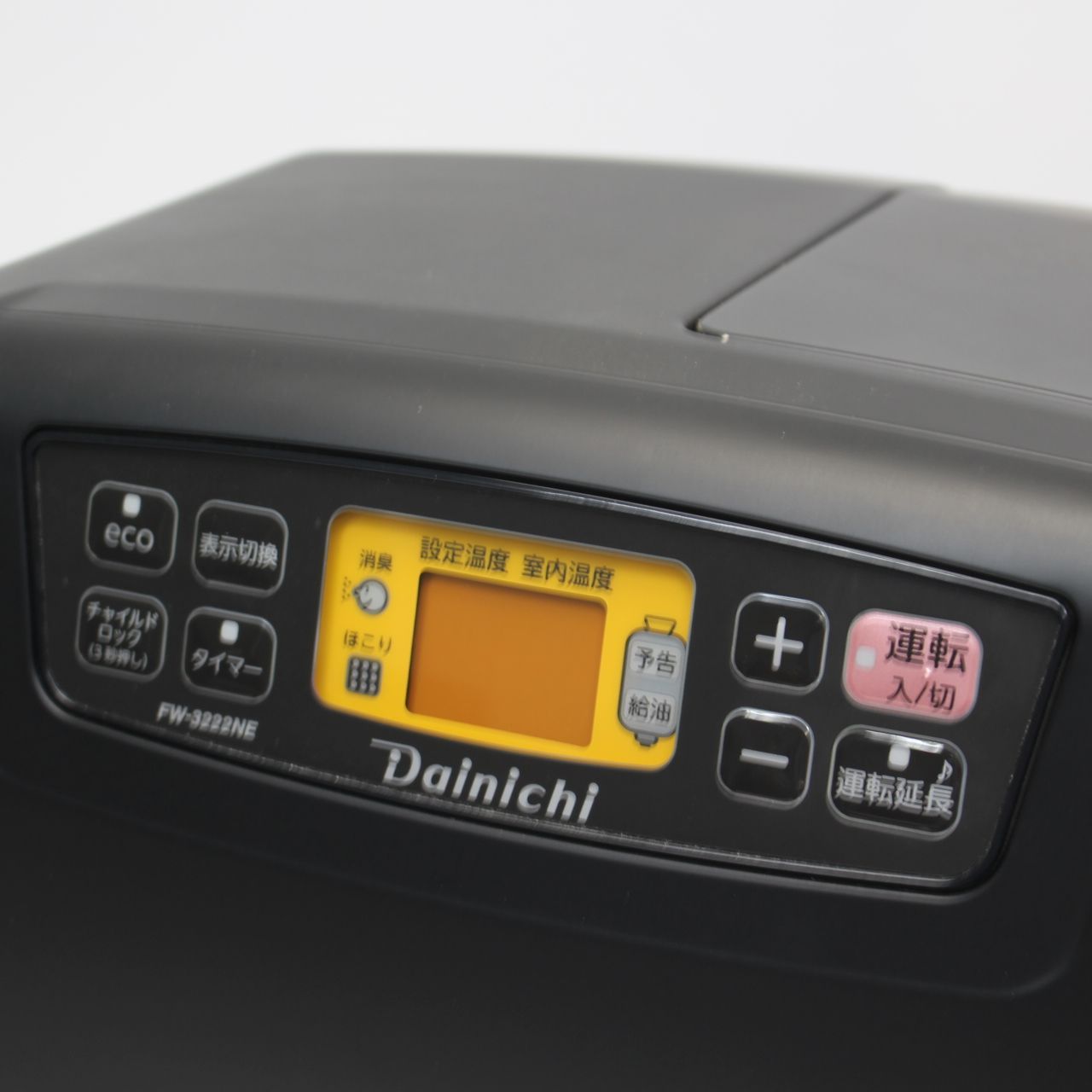 238)ダイニチ FW-3222NE 石油ファンヒーター 2022年製