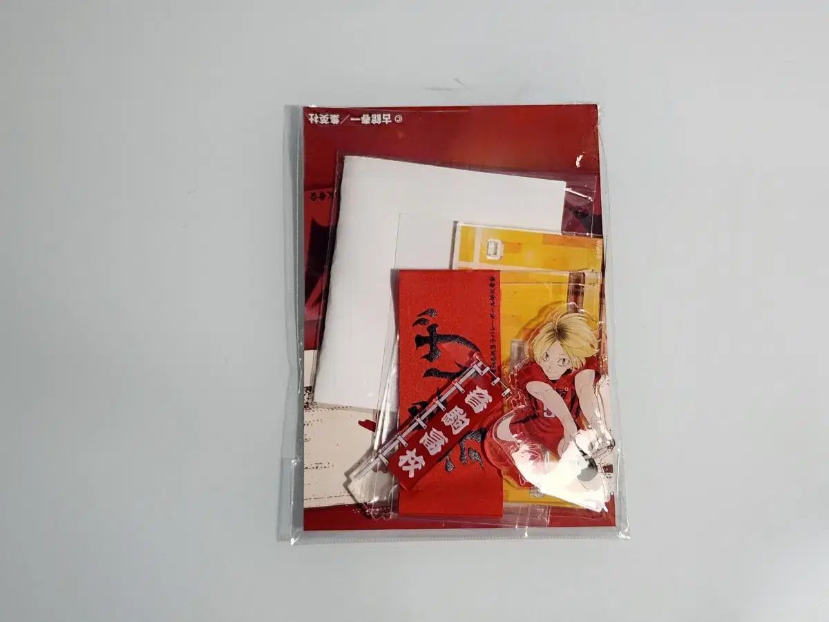 ハイキュー 音駒高校 研磨 横断幕 アクリル