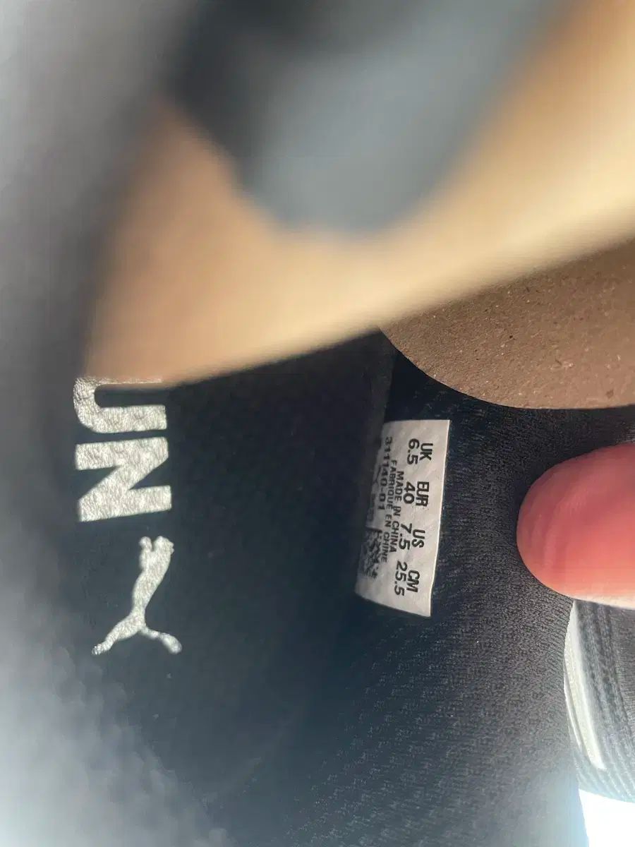 PUMA ベロシティ