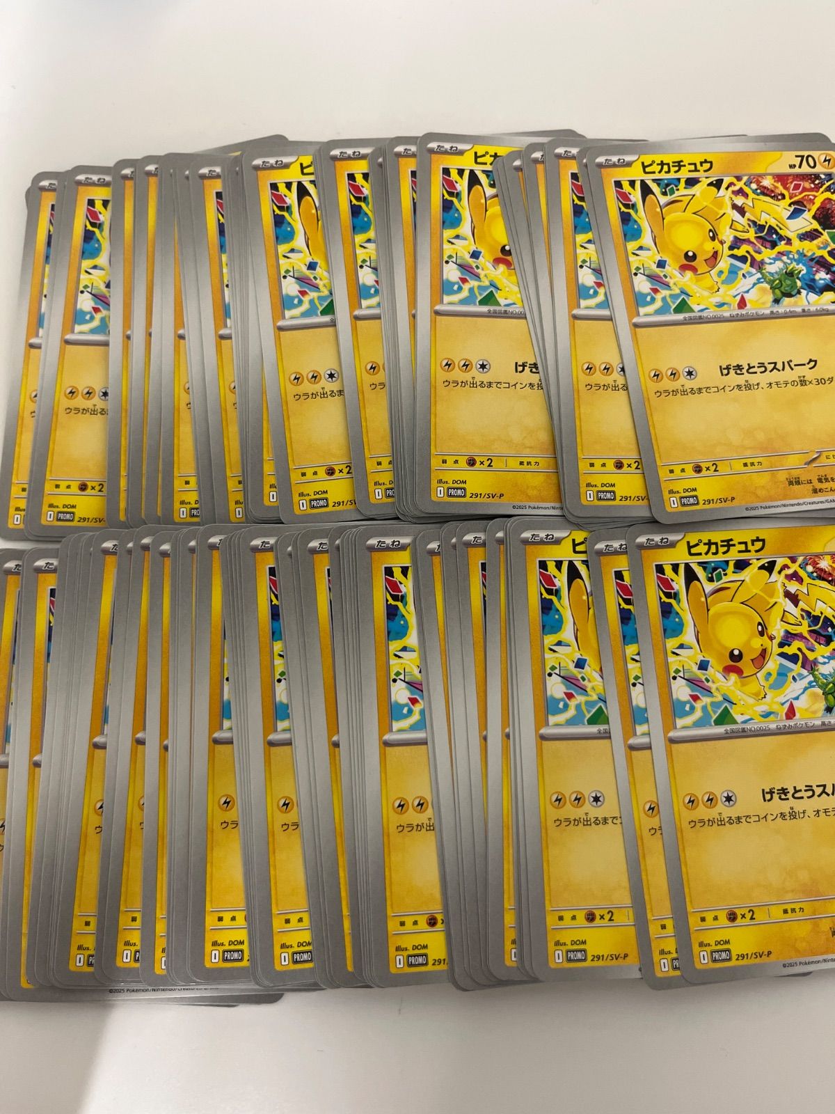 ポケモンか ピカチュウ げきとうスパーク ジムプロモ 100枚 - メルカリ