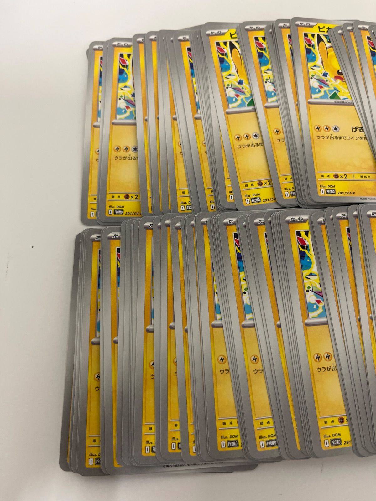 ポケモンか ピカチュウ げきとうスパーク ジムプロモ 100枚 - メルカリ