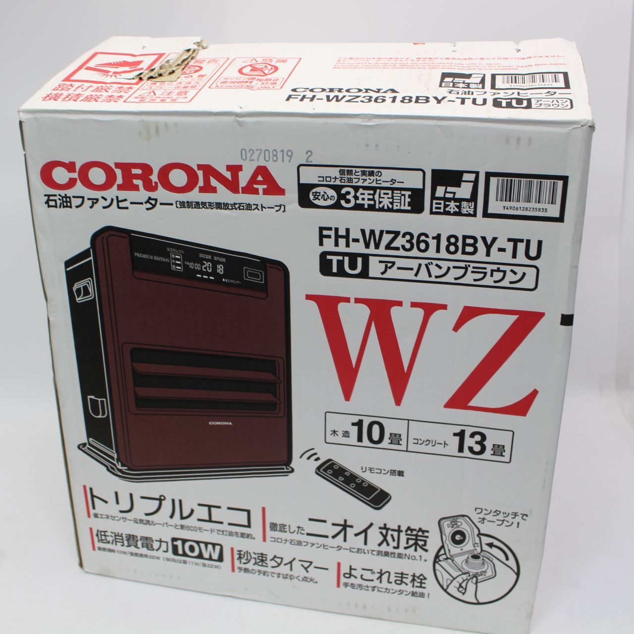 656)CORONA コロナ 石油ファンヒーター FH-WZ3618BY 2018年製 コロナ
