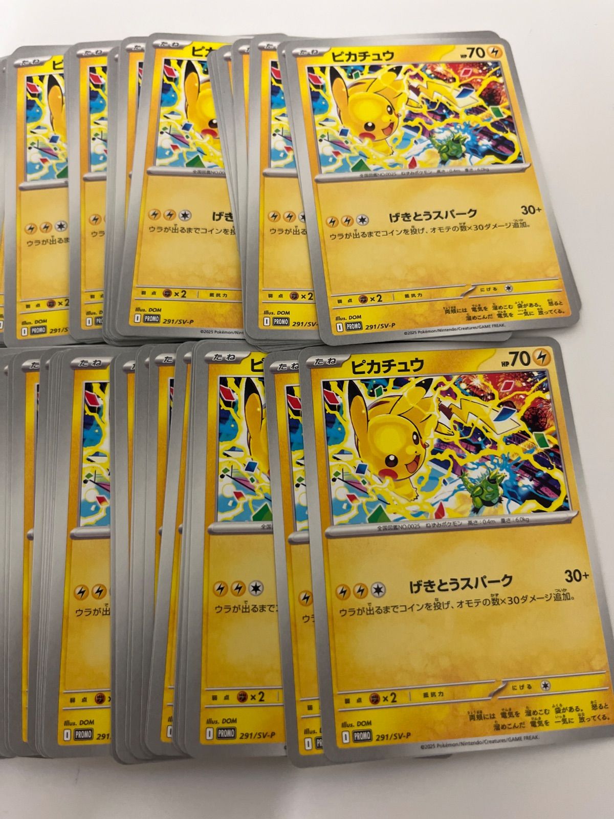 ポケモンか ピカチュウ げきとうスパーク ジムプロモ 100枚 - メルカリ