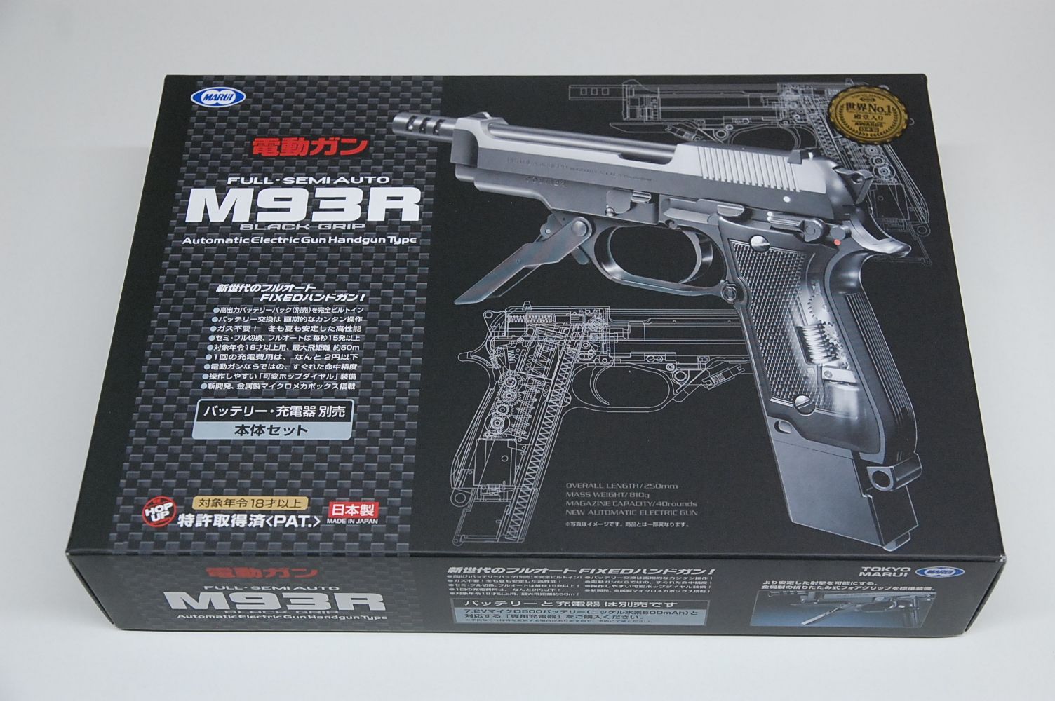 P-90 エアソフトガン カスタム品 カスタムレシピ】しっかり“頬付け