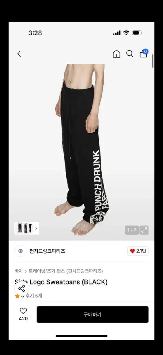 39サイズ HUNTER ネイビー ロングブーツ バックル付き てっちゃん