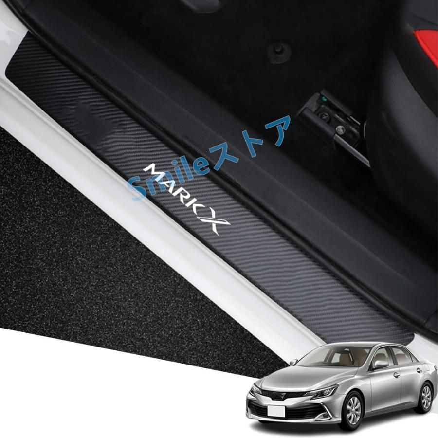 ブラック トヨタ マークX GRX系 サイドステップ サイドスカート
